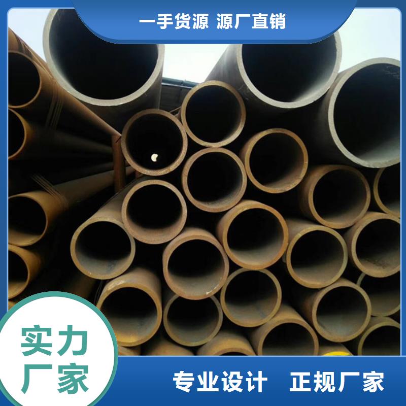 無縫鋼管結(jié)構(gòu)管廠家好產(chǎn)品放心購