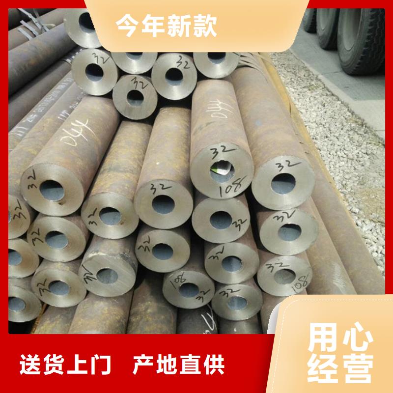 无缝钢管,厚壁钢管厂家现货采购