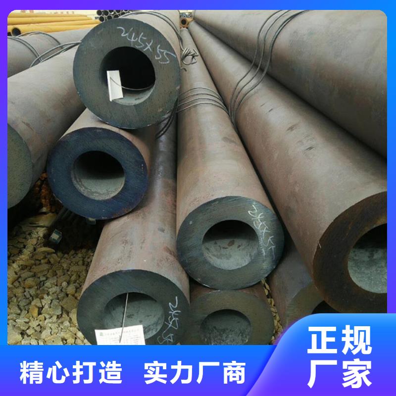 無縫鋼管結(jié)構(gòu)管廠家好產(chǎn)品放心購