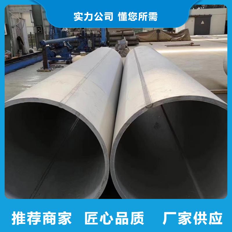 無縫鋼管高壓爐管廠家支持加工定制