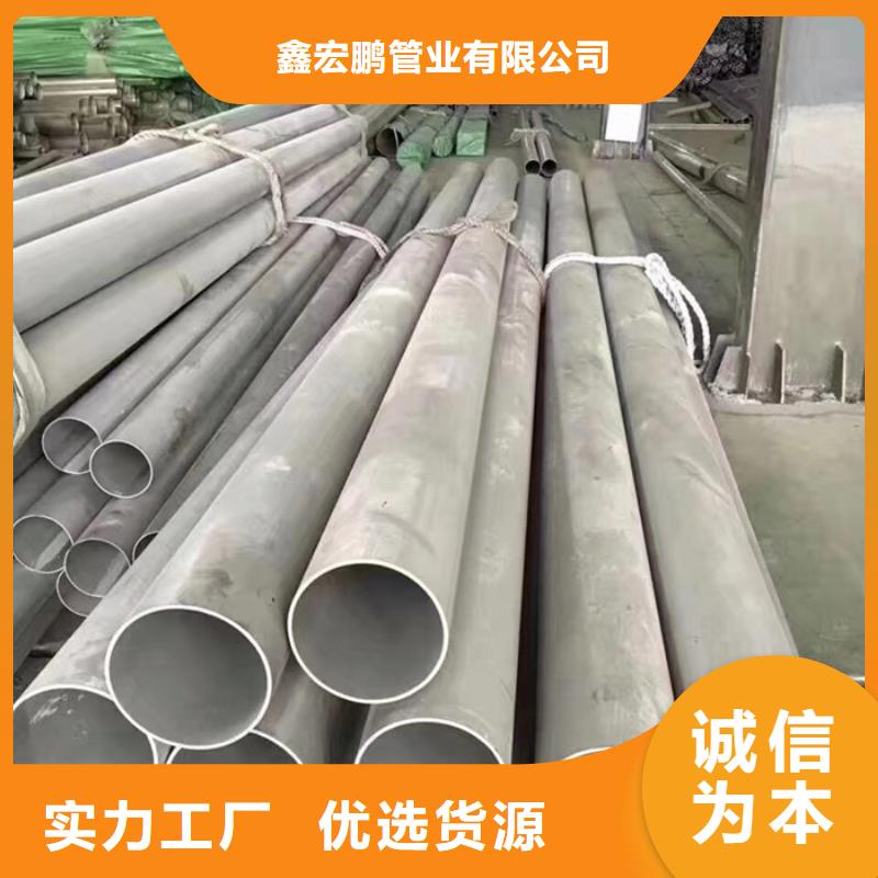 無縫鋼管不銹鋼管廠家貨真價實
