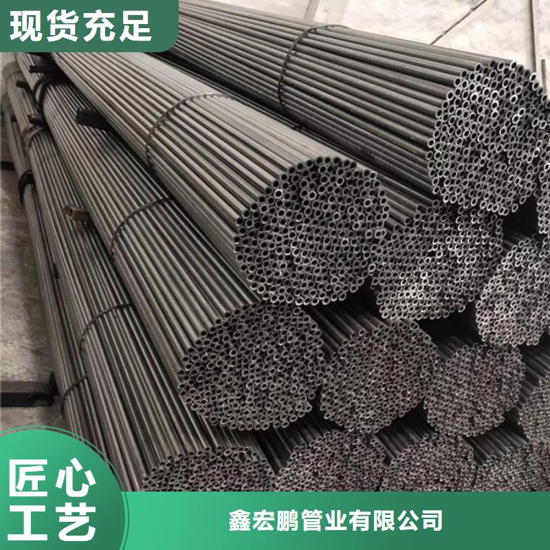 无缝钢管合金钢管厂家欢迎新老客户垂询