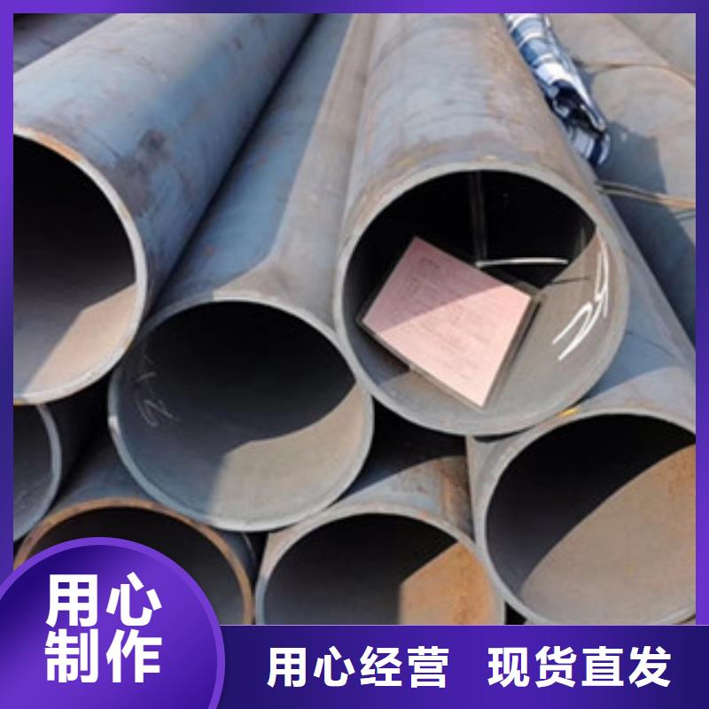 无缝钢管厚壁钢管厂家诚信经营现货现发