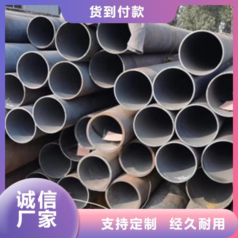 無縫鋼管厚壁鋼管廠家品質(zhì)優(yōu)選