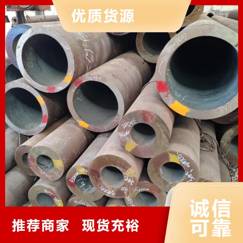 無縫鋼管,結(jié)構(gòu)管廠家定制銷售售后為一體