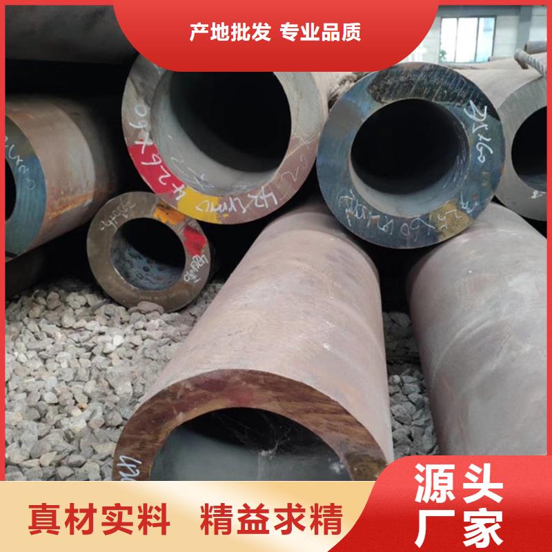 無縫鋼管,厚壁鋼管廠家現(xiàn)貨采購