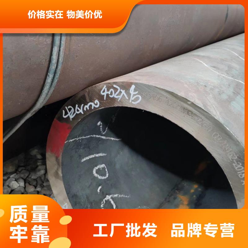 无缝钢管_大口径无缝钢管厂家源头实体厂商