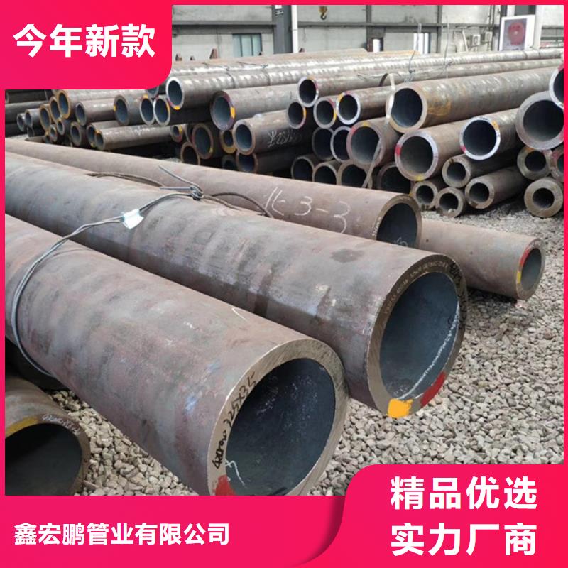 无缝钢管流体管厂家来图定制量大从优