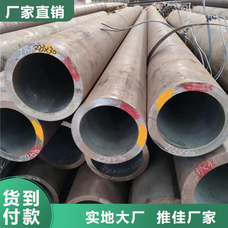 無(wú)縫鋼管不銹鋼管廠家貨真價(jià)實(shí)