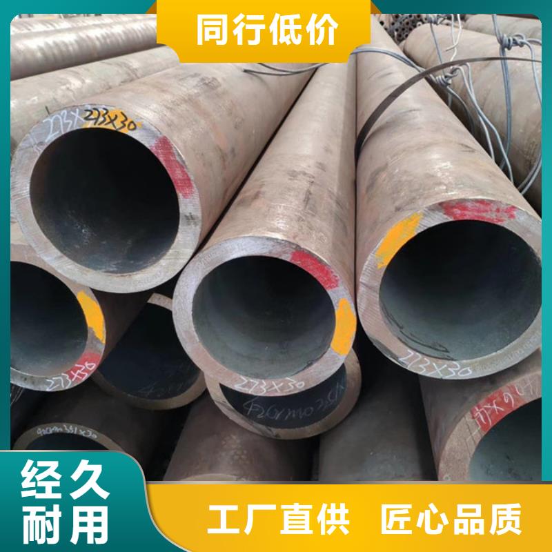 無縫鋼管不銹鋼管廠家貨真價實