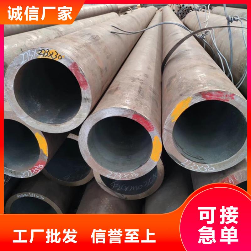 無(wú)縫鋼管高壓合金管廠誠(chéng)信商家