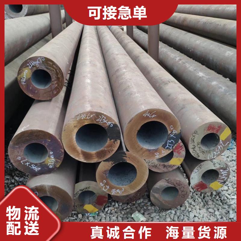 无缝钢管_高压合金管厂家厂家案例