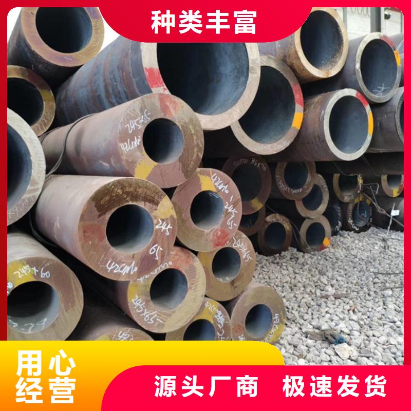 無(wú)縫鋼管_厚壁鋼管銷售品質(zhì)保證