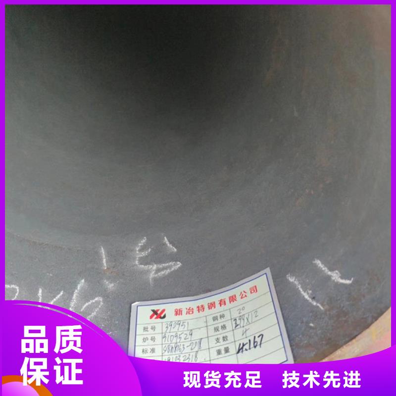 无缝钢管厚壁钢管厂常年出售