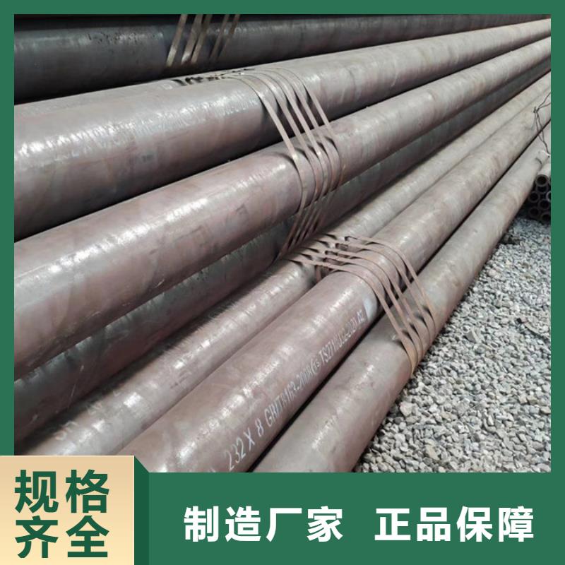 無(wú)縫鋼管高壓爐管廠家精工細(xì)致打造