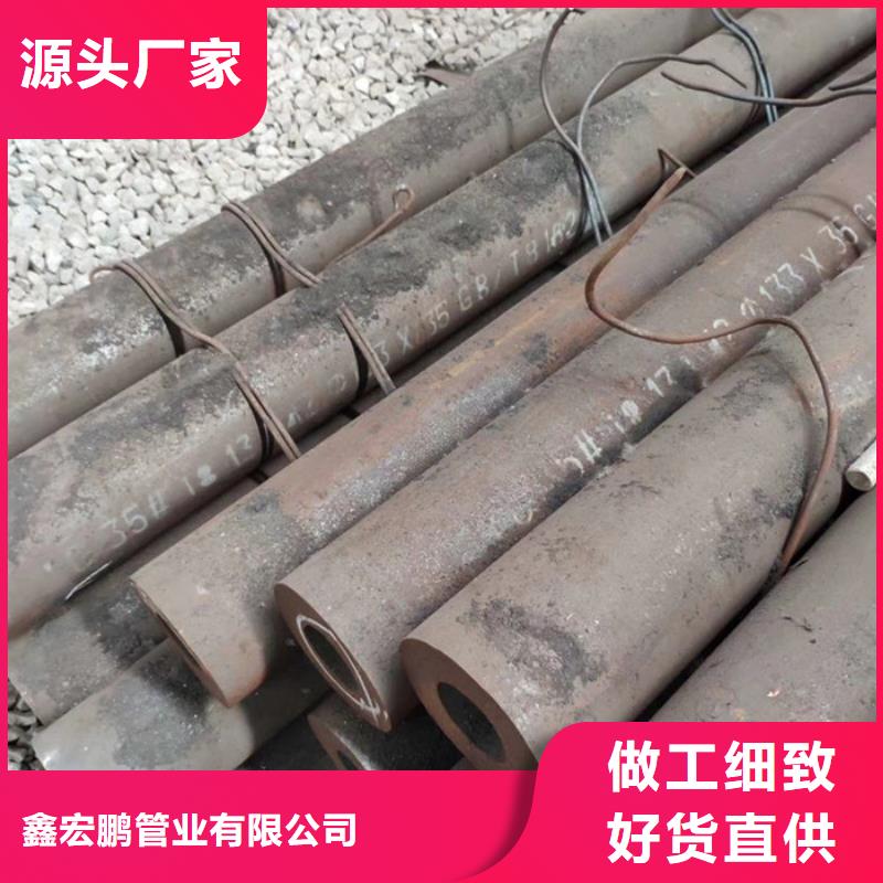 無(wú)縫鋼管化肥用管廠家品質(zhì)優(yōu)良