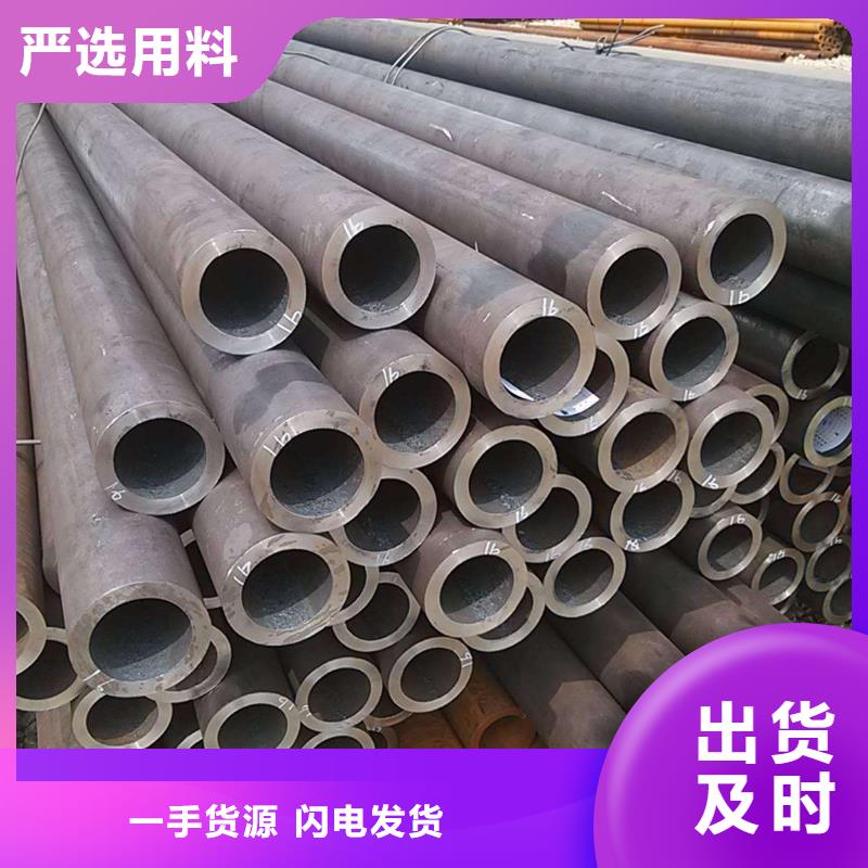 無縫鋼管厚壁鋼管值得買