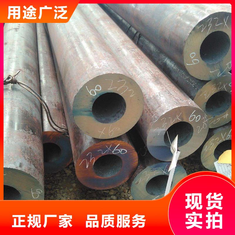 無縫鋼管-精密鋼管廠家為您提供一站式采購服務(wù)