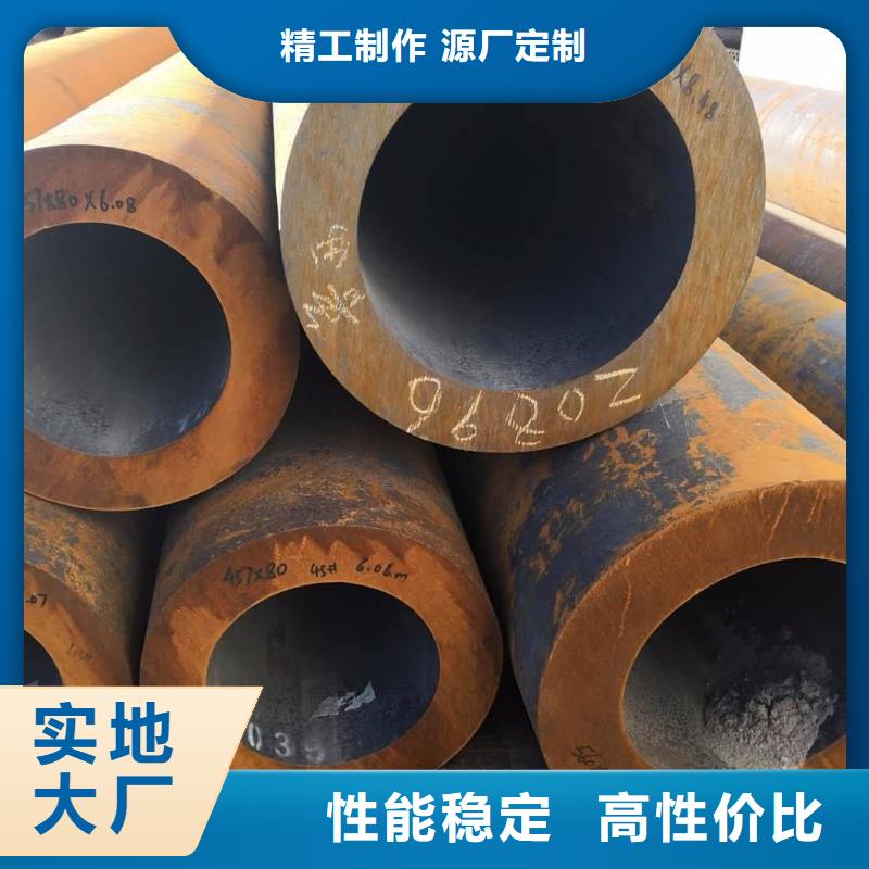 无缝钢管-大口径无缝钢管厂家可接急单