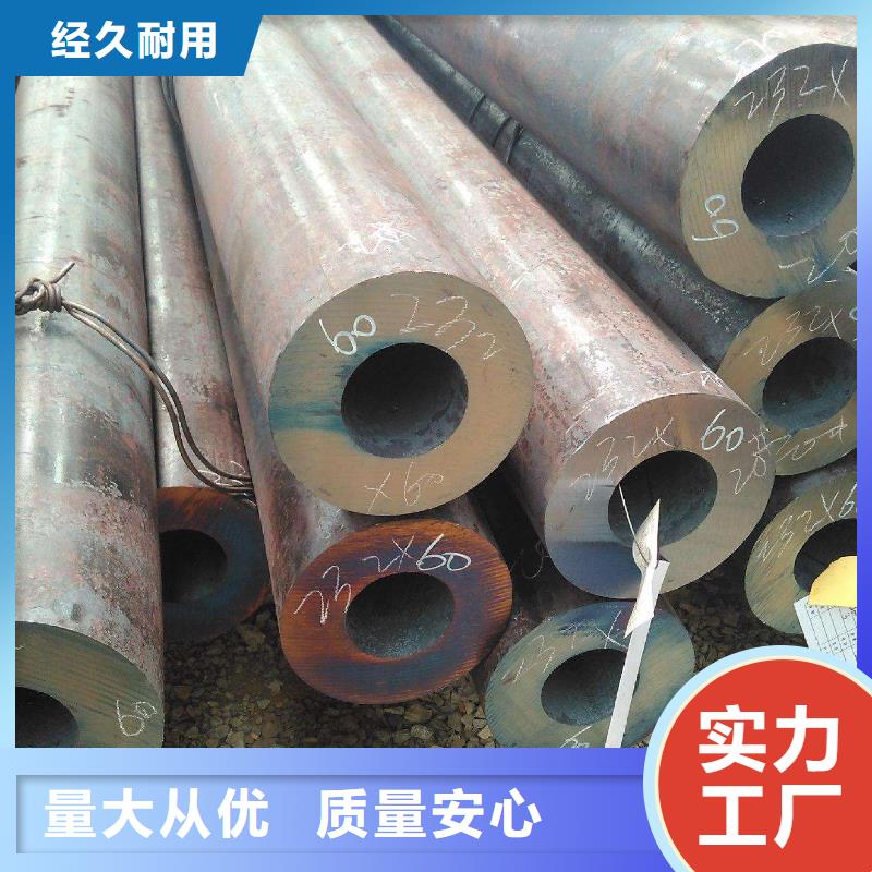 無縫鋼管,大口徑無縫鋼管廠選擇我們選擇放心