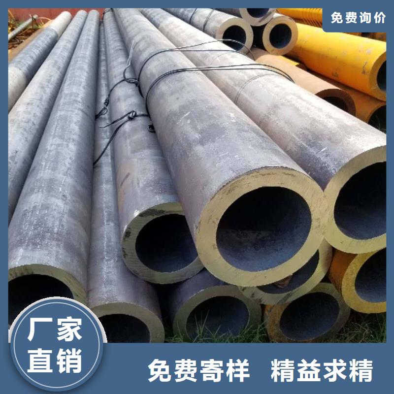 无缝钢管合金钢管厂家欢迎新老客户垂询
