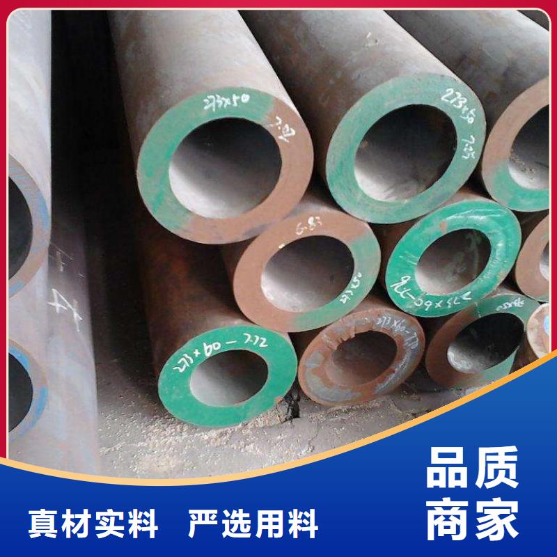 無縫鋼管,化肥用管廠家放心購