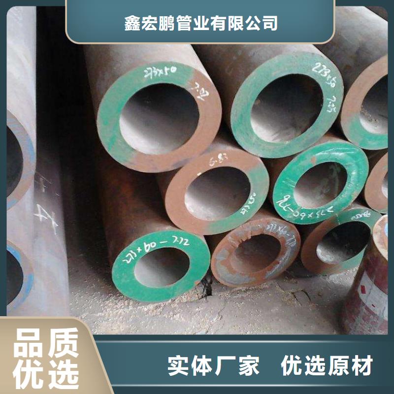 無縫鋼管_合金鋼管廠家大量現(xiàn)貨供應(yīng)