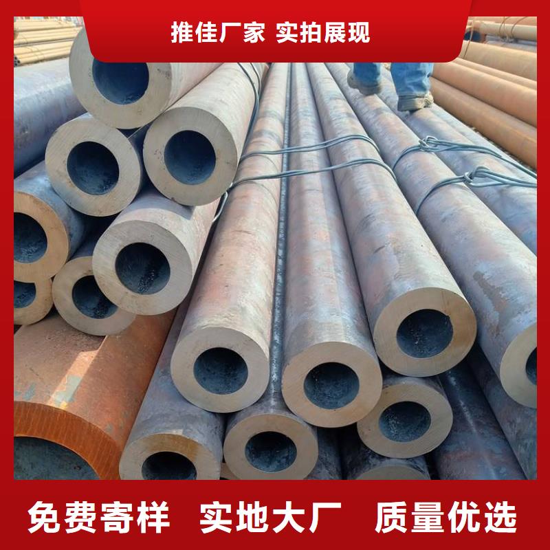 無(wú)縫鋼管大口徑無(wú)縫鋼管廠家源頭廠家供應(yīng)