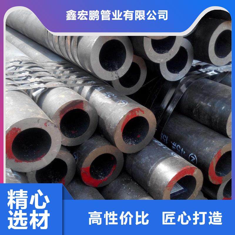 無(wú)縫鋼管大口徑無(wú)縫鋼管廠家現(xiàn)貨直供