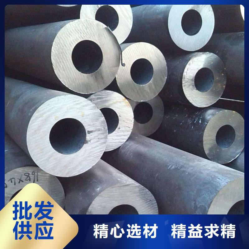 無縫鋼管,不銹鋼管誠(chéng)信商家服務(wù)熱情