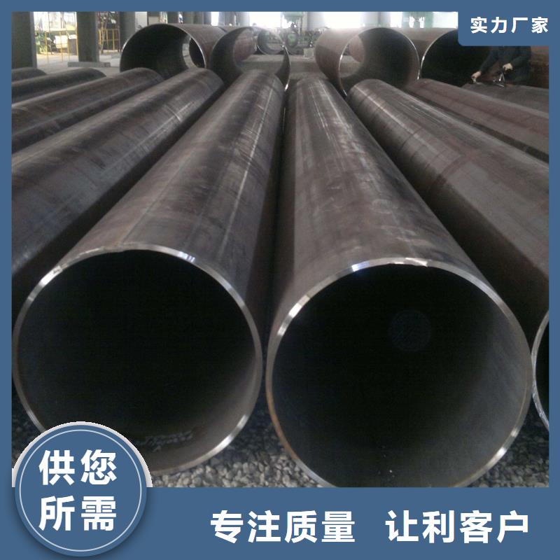 无缝钢管合金钢管厂家来图定制