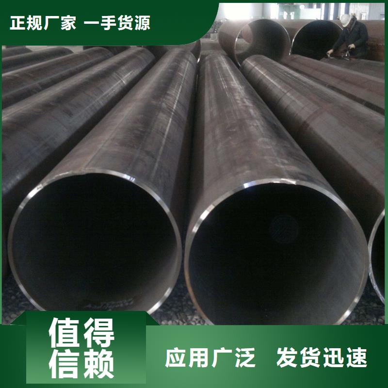 无缝钢管大口径无缝钢管厂家定制速度快工期短