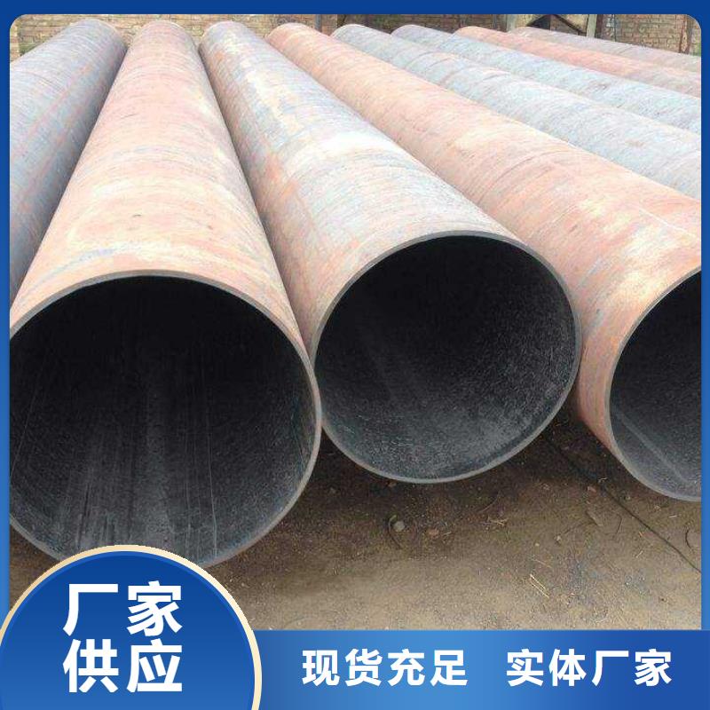 無(wú)縫鋼管大口徑無(wú)縫鋼管廠家源頭廠家供應(yīng)