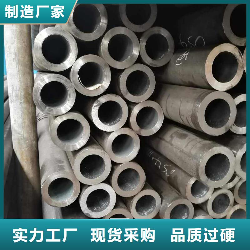 无缝钢管流体管厂家来图定制量大从优