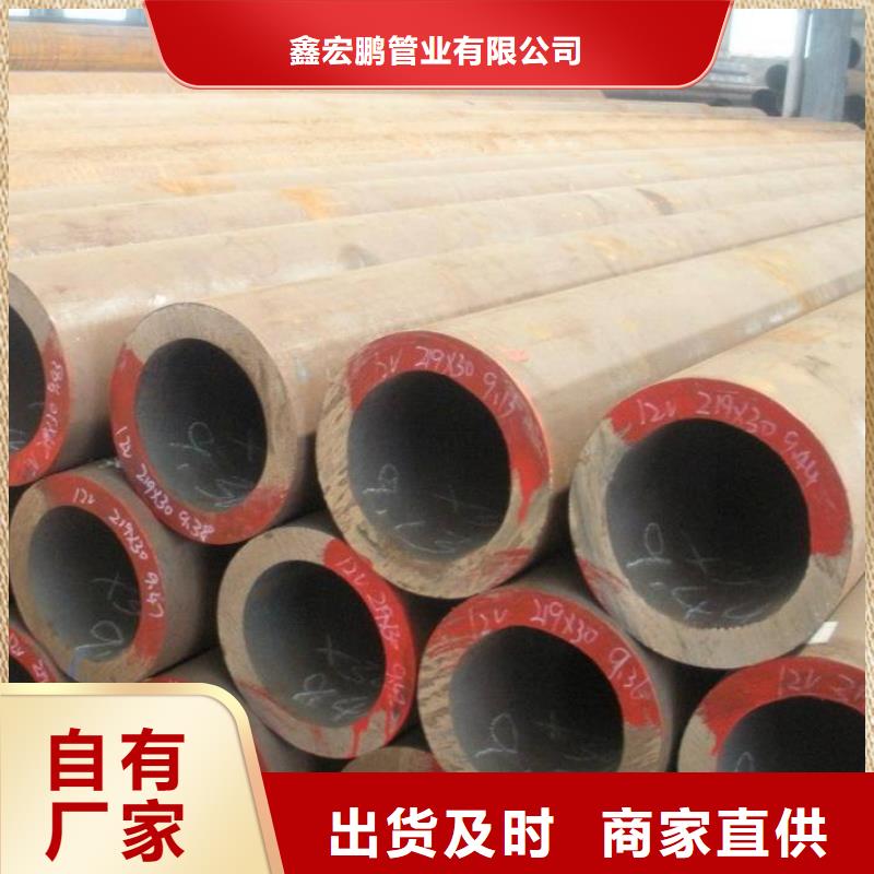无缝钢管大口径无缝钢管厂家实力优品