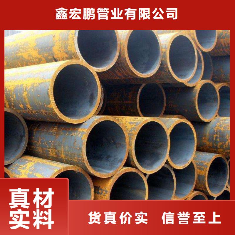 無縫鋼管,大口徑無縫鋼管廠家支持拿樣