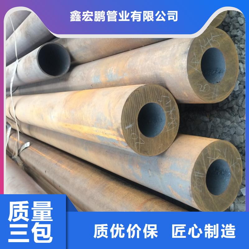 无缝钢管合金钢管厂家实力厂家