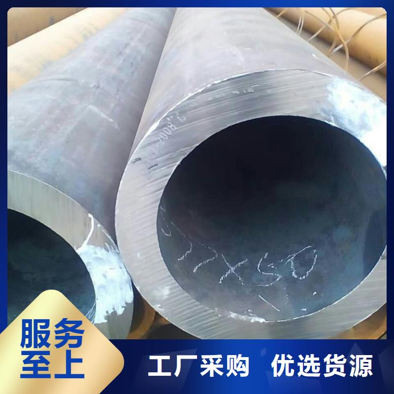 无缝钢管_大口径无缝钢管厂家源头实体厂商