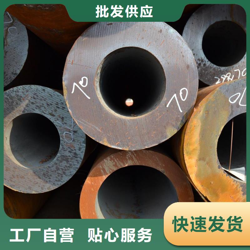 無縫鋼管【精密鋼管】嚴(yán)格把關(guān)質(zhì)量放心