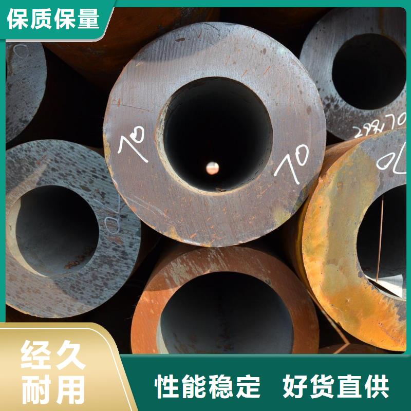 無縫鋼管,不銹鋼管誠(chéng)信商家服務(wù)熱情