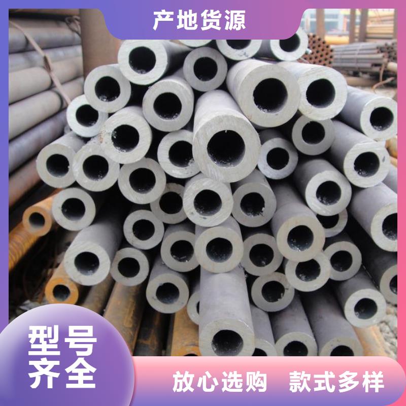 無(wú)縫鋼管,不銹鋼管誠(chéng)信商家服務(wù)熱情