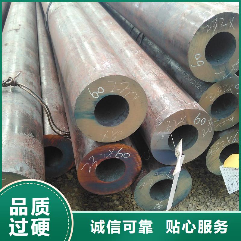 无缝钢管厚壁钢管厂常年出售