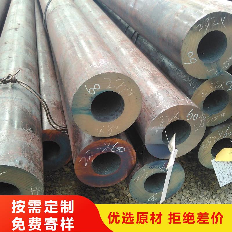 無縫鋼管不銹鋼管廠家有實力有經(jīng)驗