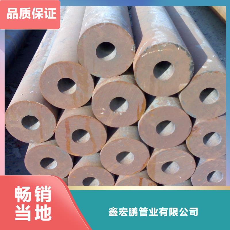 無縫鋼管-合金管源廠直接供貨