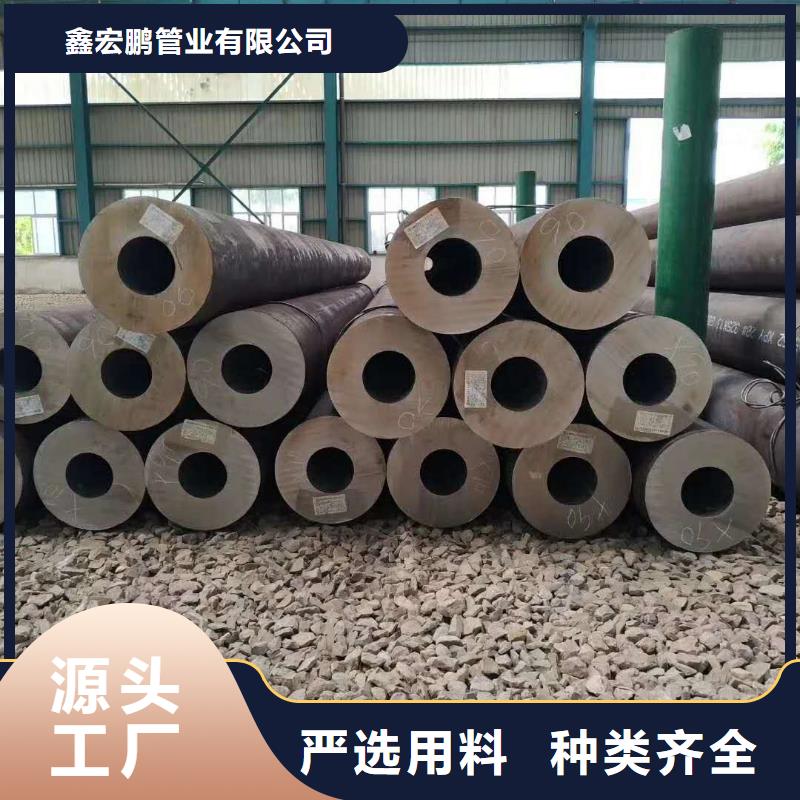 無縫鋼管精密鋼管廠家送貨上門
