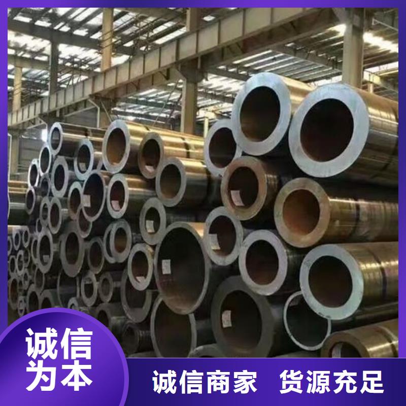 無縫鋼管厚壁鋼管N年生產(chǎn)經(jīng)驗