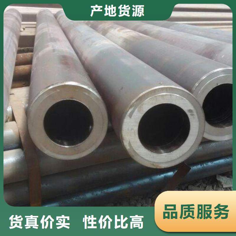 无缝钢管精密钢管厂家可放心采购