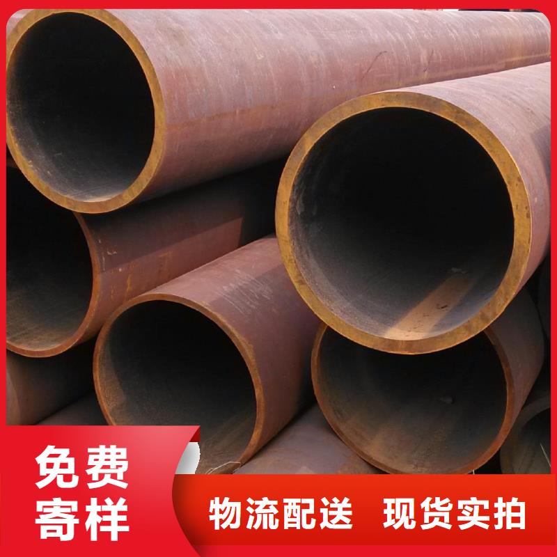 无缝钢管合金钢管厂家欢迎新老客户垂询