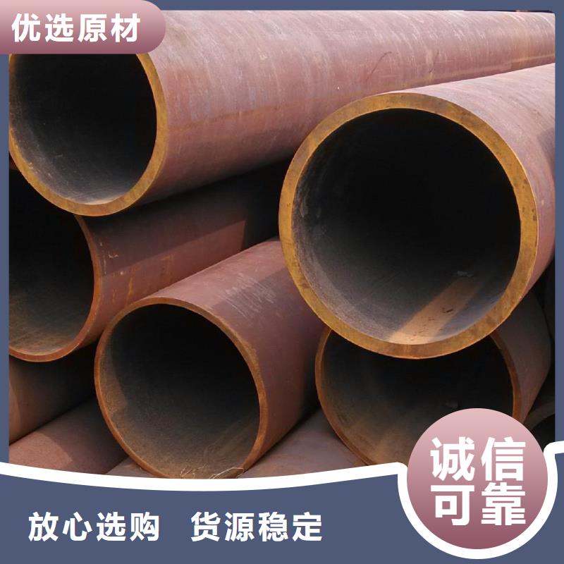 無縫鋼管,不銹鋼管誠(chéng)信商家服務(wù)熱情
