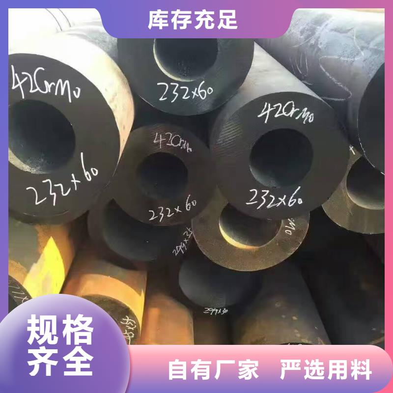 無縫鋼管,大口徑無縫鋼管廠選擇我們選擇放心